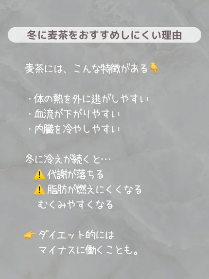 やさしい麦茶/サントリー/ドリンクを使ったクチコミ(3枚目)