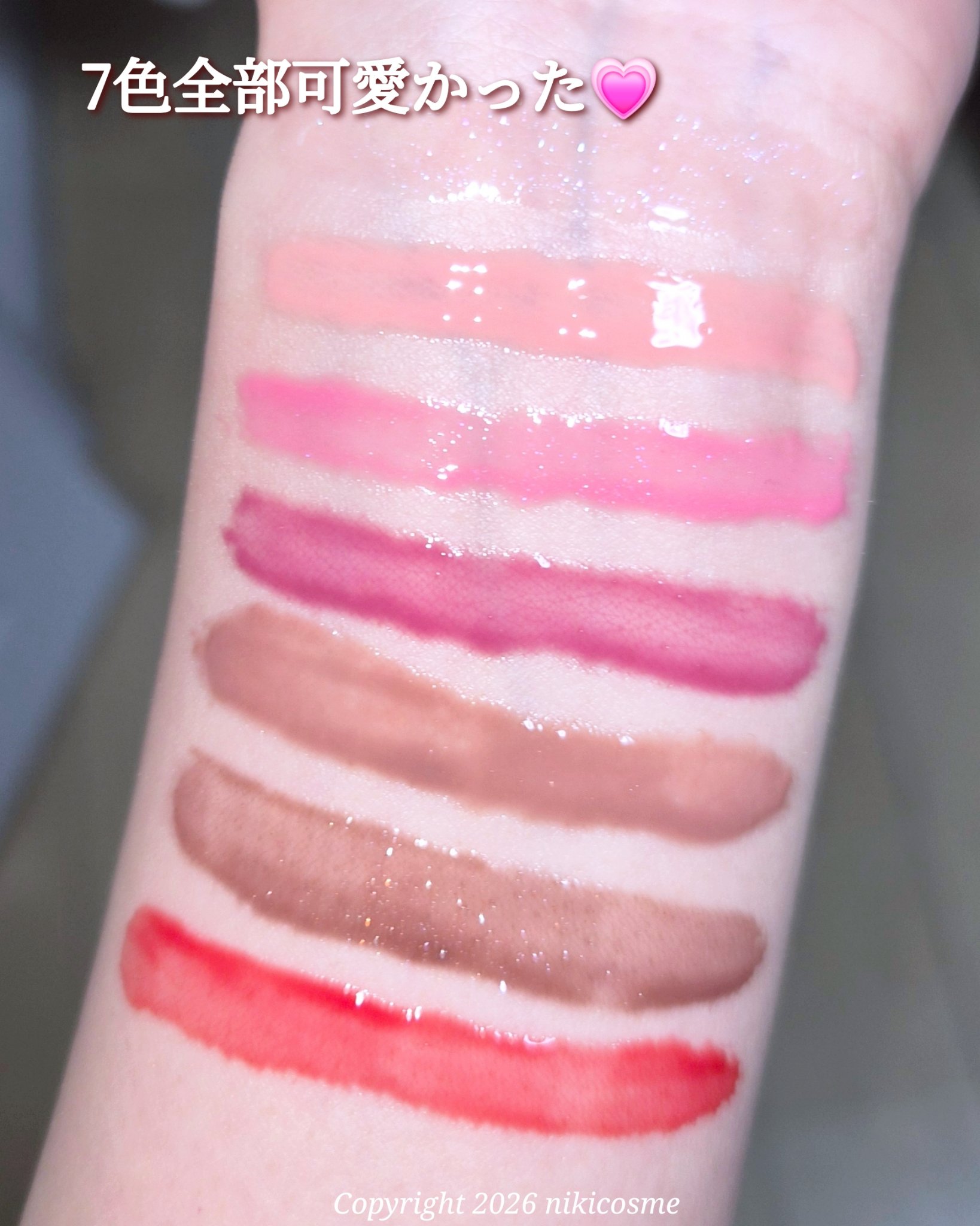 ロングラスティング バブルリングガムグロス/LUNA/リップグロスを使ったクチコミ（3枚目）