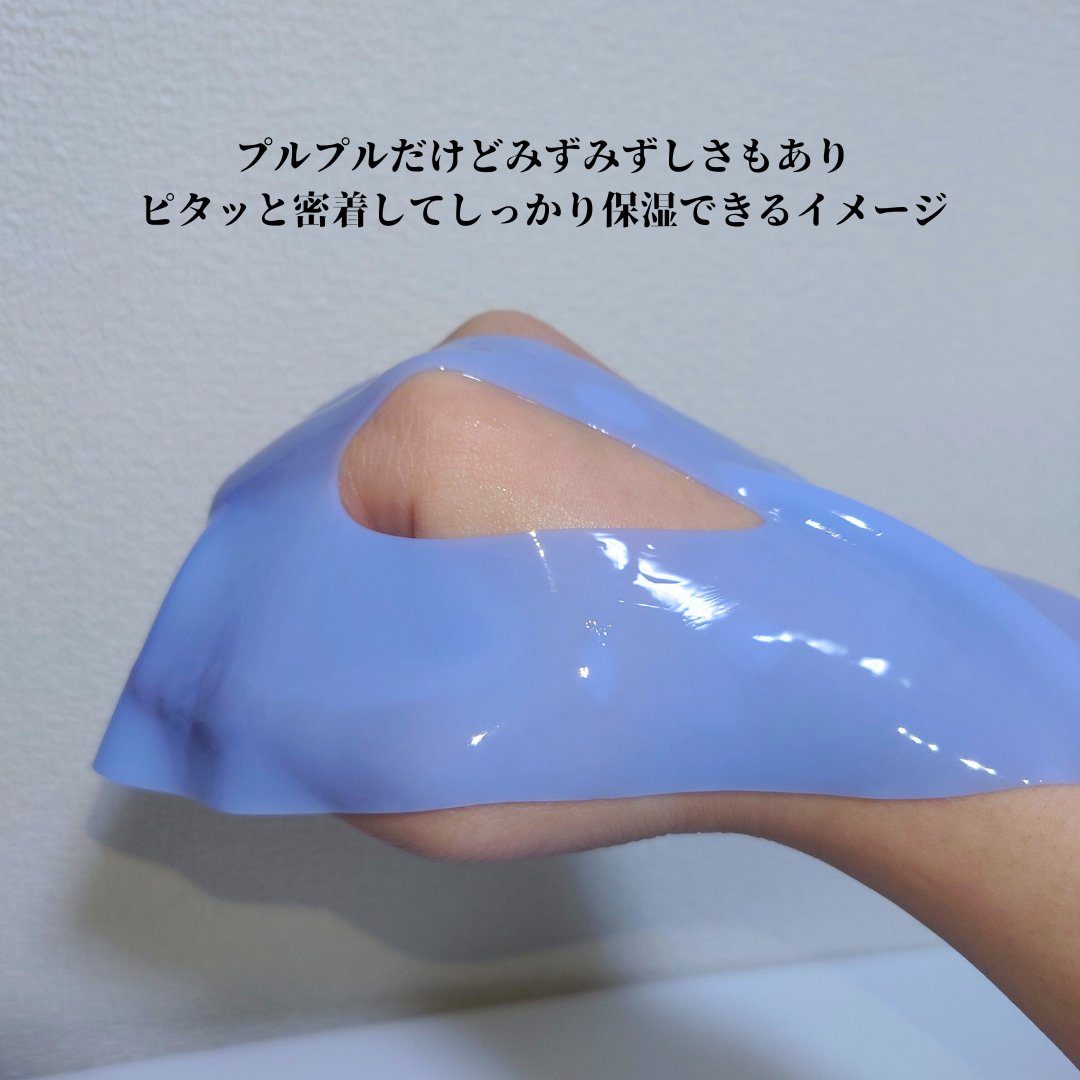 アズレンシカカーミングマスク/from medi+/シートマスク・パックを使ったクチコミ（3枚目）