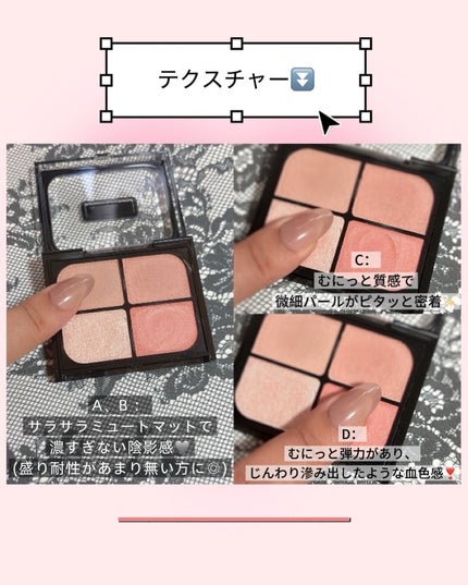 バウンシーチークシャドウ/KATE/マルチパレットを使ったクチコミ(4枚目)