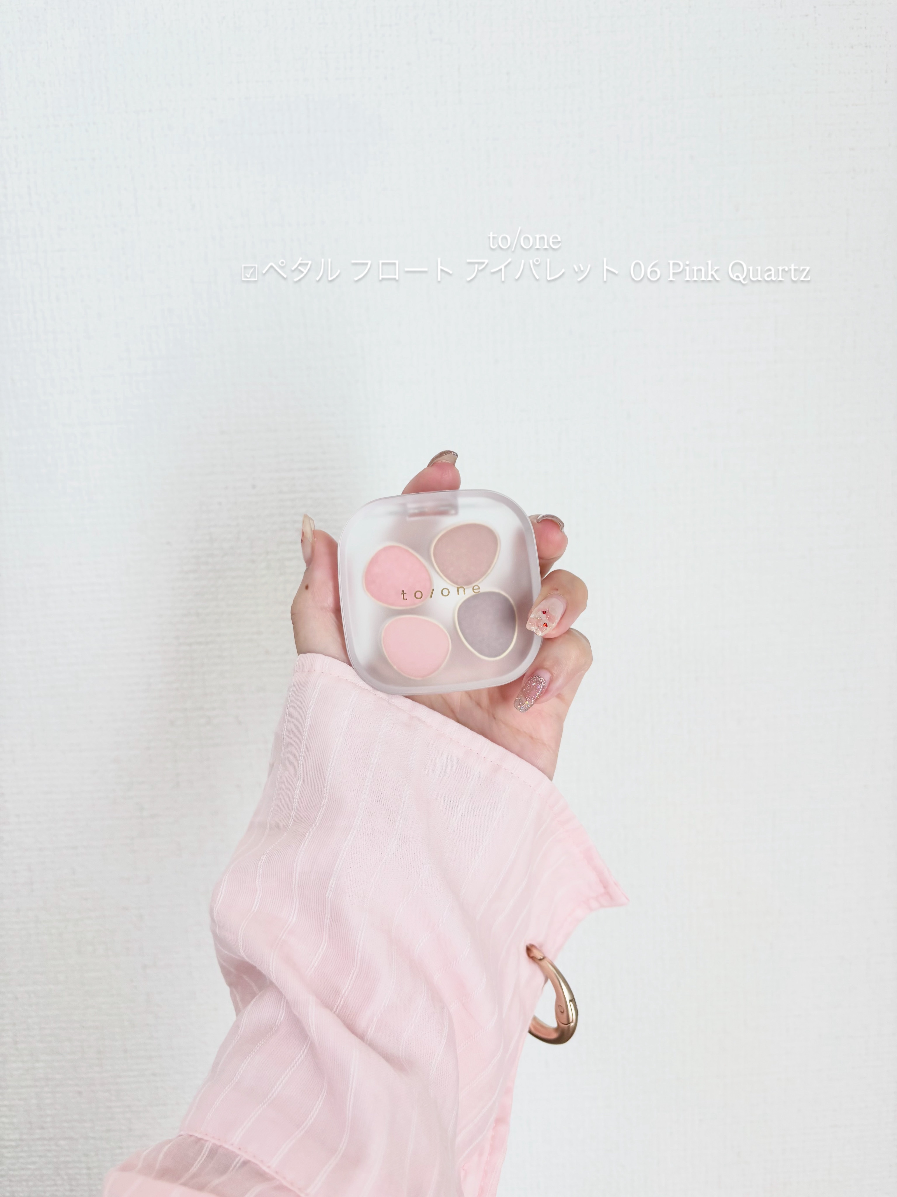 トーン ペタル フロート アイパレット/to/one/アイシャドウパレットを使ったクチコミ（1枚目）