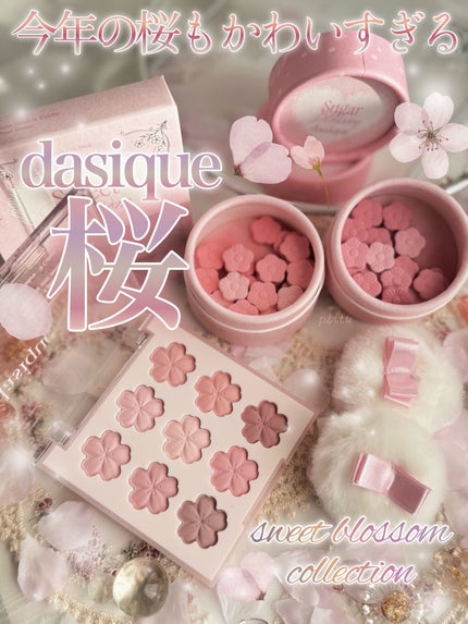 シャドウパレット/dasique/アイシャドウパレットを使ったクチコミ(1枚目)