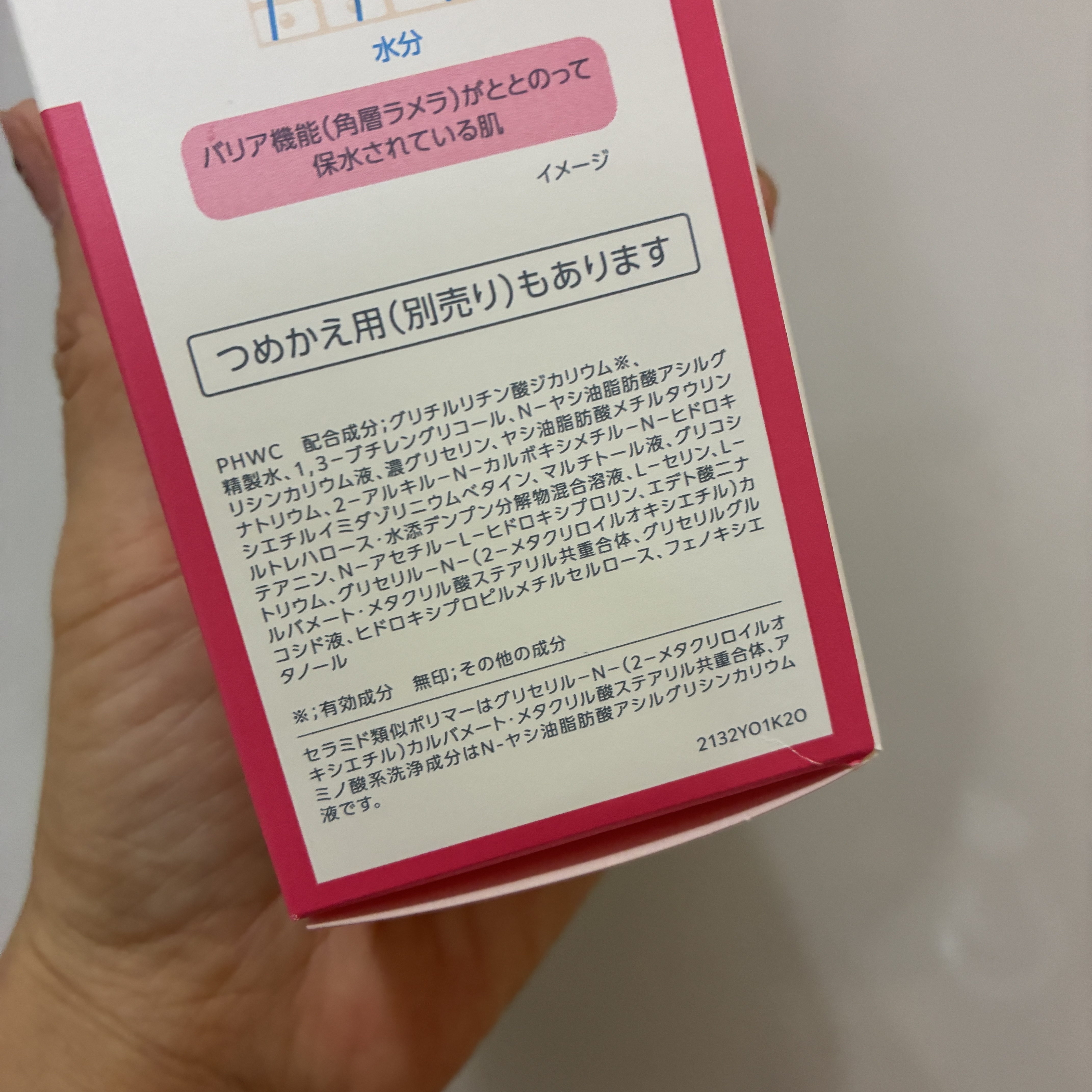 モイスチュア ウォッシングフォーム/カルテHD/泡洗顔を使ったクチコミ（3枚目）