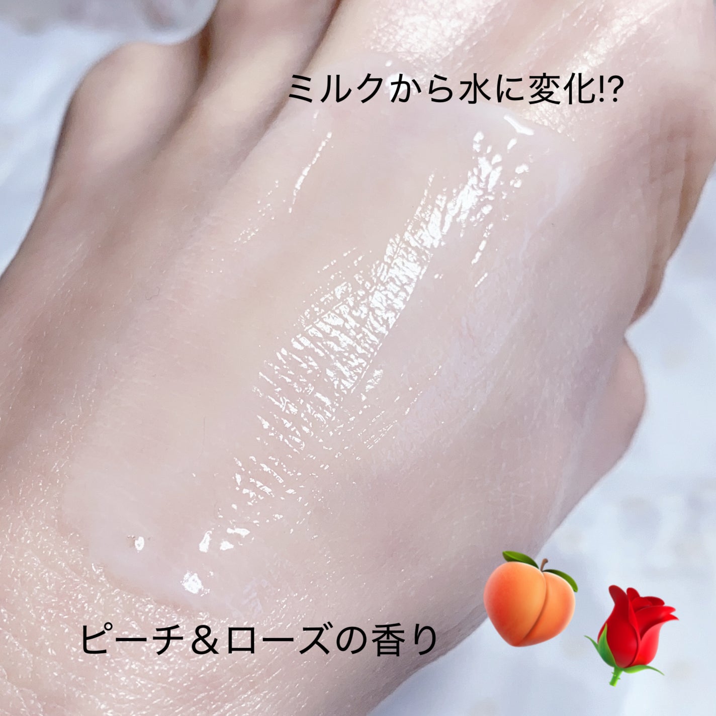 グルタヒア ボディローション ブライトニング/ヴァセリン/ボディローションを使ったクチコミ(3枚目)