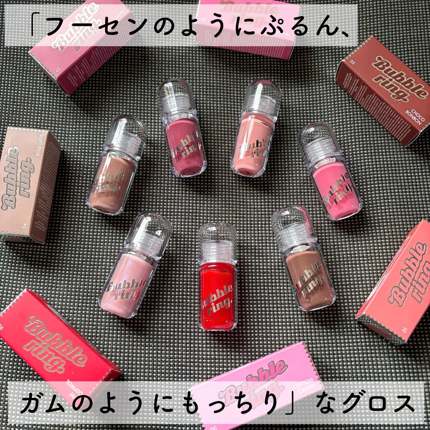 ロングラスティング バブルリングガムグロス/LUNA/リップグロスを使ったクチコミ(1枚目)