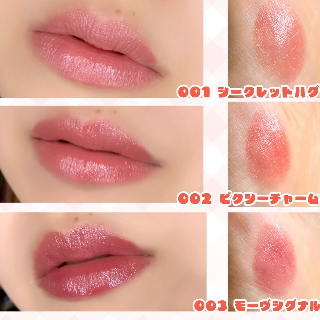 ハグマイリップ　カラーロックプランピーバーム/up2me/口紅を使ったクチコミ（3枚目）