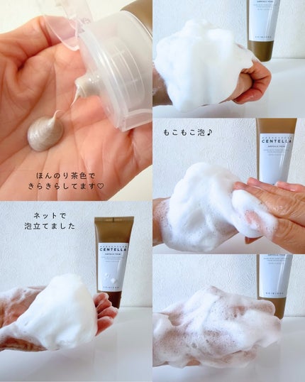 センテラ ライトクレンジングオイル/SKIN1004/オイルクレンジングを使ったクチコミ(9枚目)