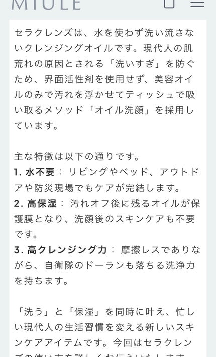 スキンコンディショニング洗顔/ファンケル/洗顔フォームを使ったクチコミ(4枚目)