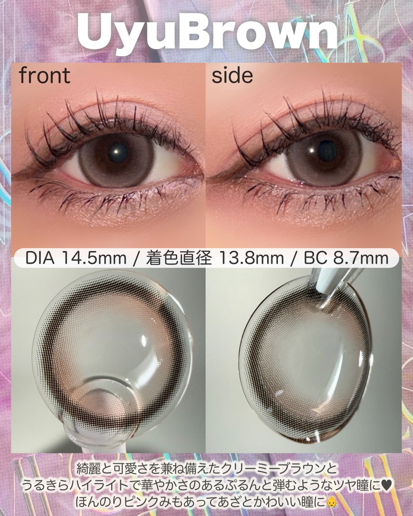 Mechu Mechu/Mechu Mechu /ワンデー(1DAY)カラコンを使ったクチコミ(2枚目)