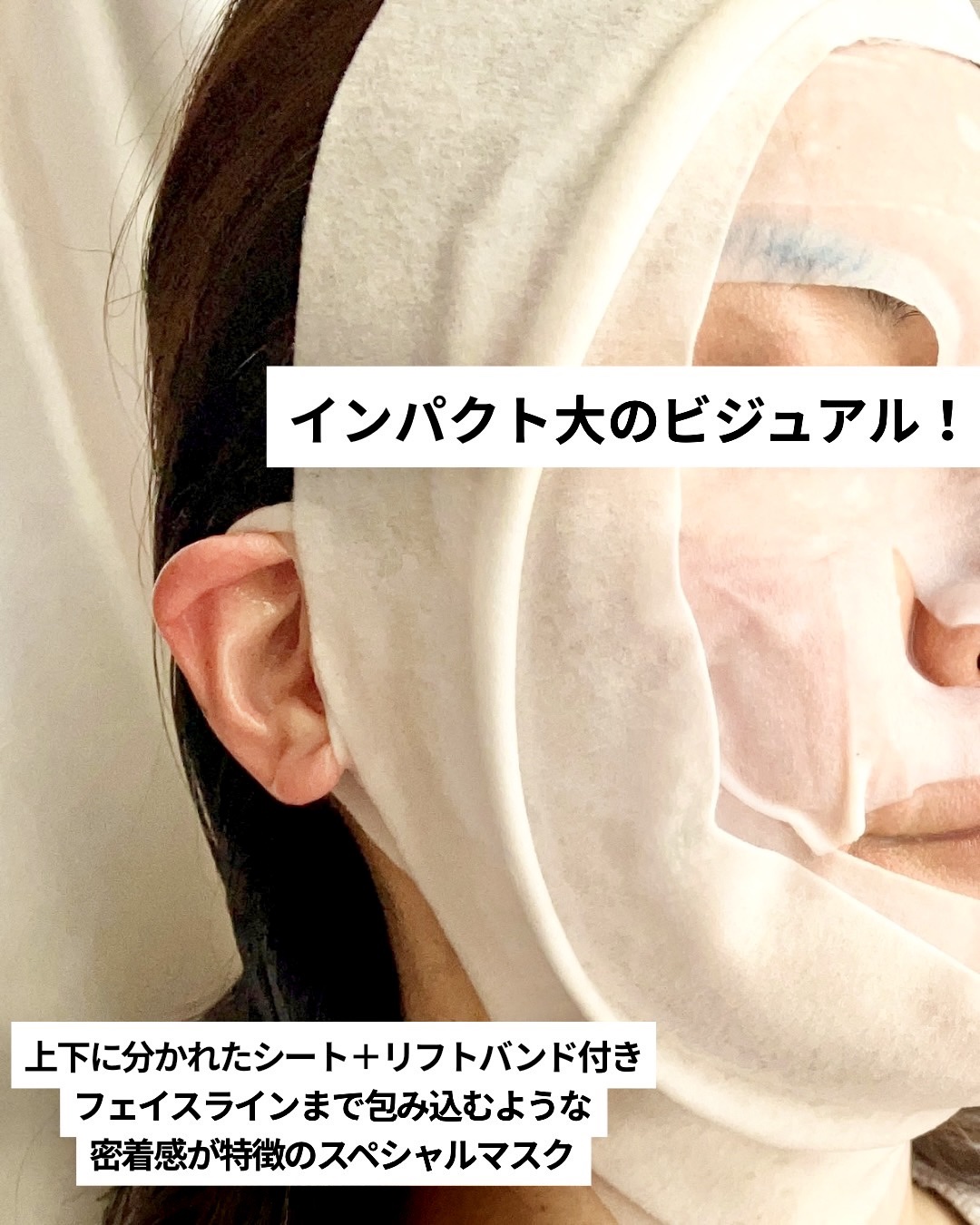 9番 NMNバイオリフトラッピングマスク/numbuzin/シートマスク・パックを使ったクチコミ（3枚目）