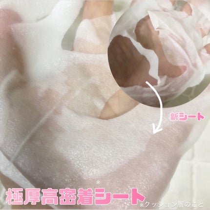 ルルルンプレシャス GREEN(Glow Up)/ルルルン/シートマスク・パックを使ったクチコミ(3枚目)