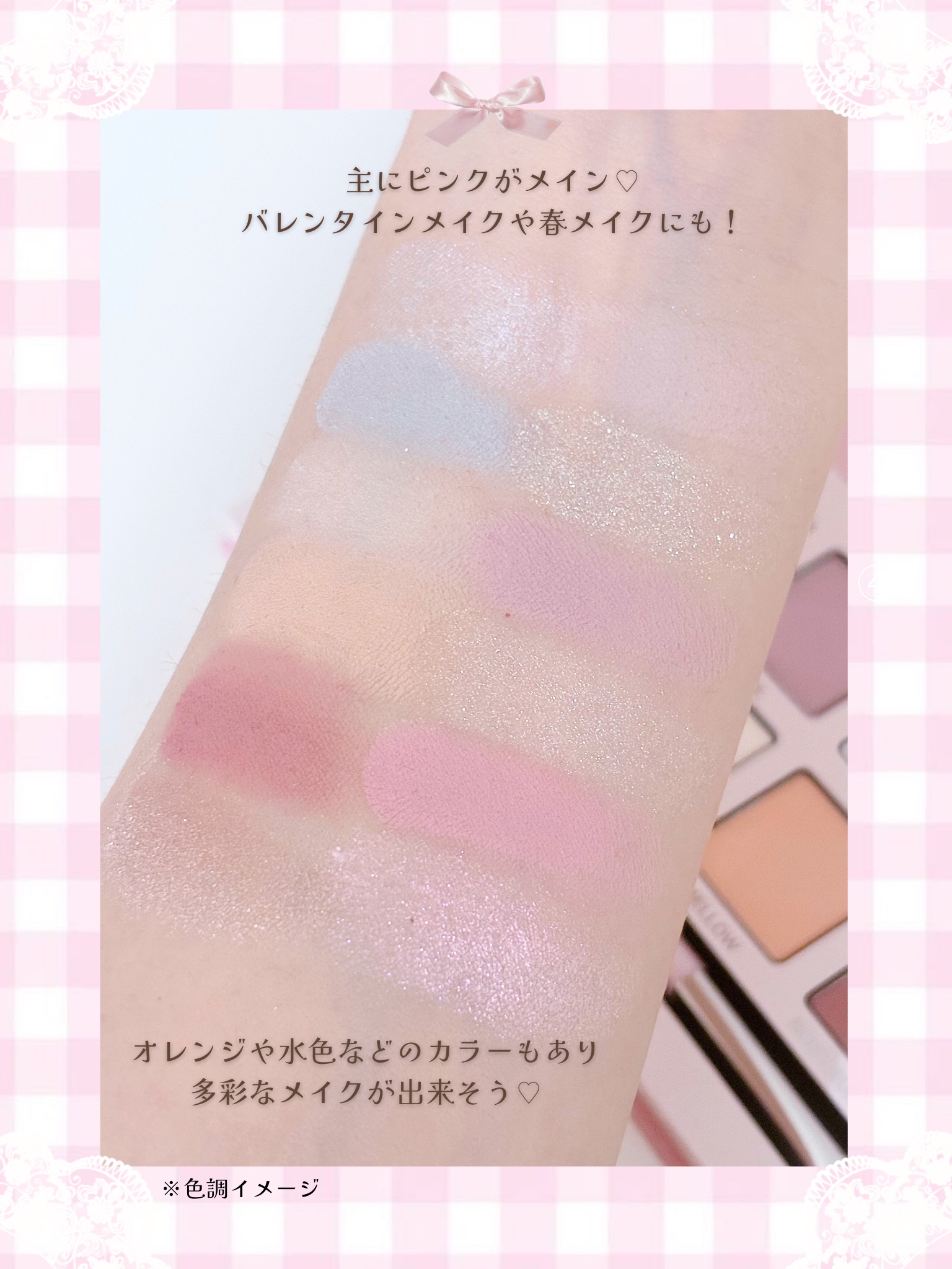 エクスプローラ12色 動物アイシャドウパレット/PERFECT DIARY/アイシャドウパレットを使ったクチコミ（3枚目）