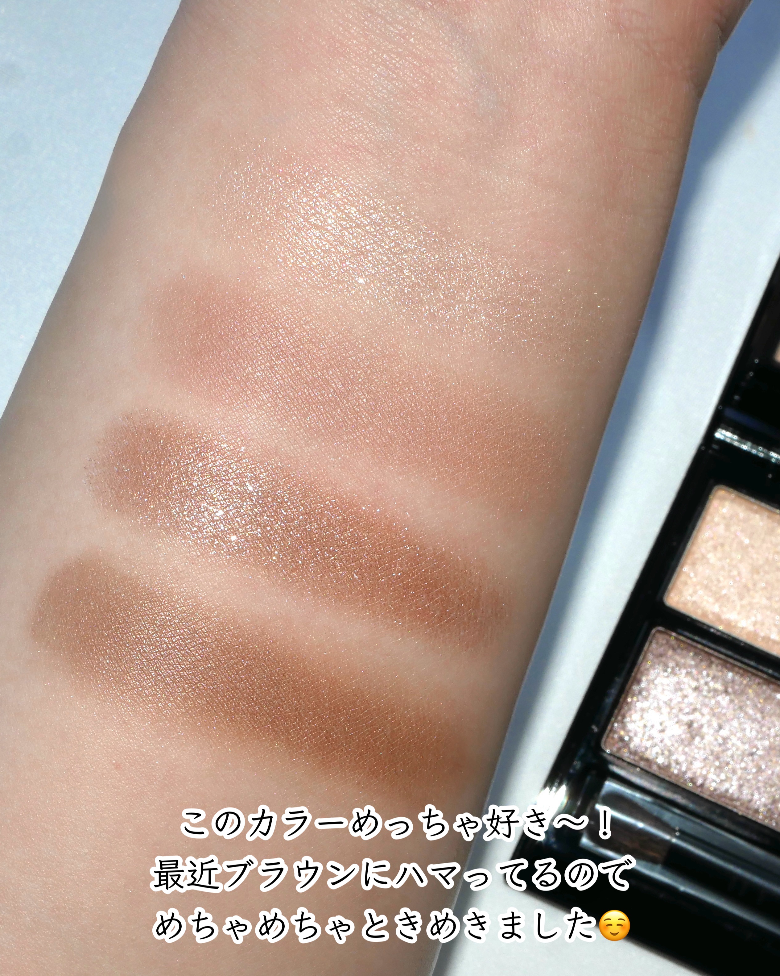 クァッドアイカラー N/HERA/アイシャドウパレットを使ったクチコミ（3枚目）