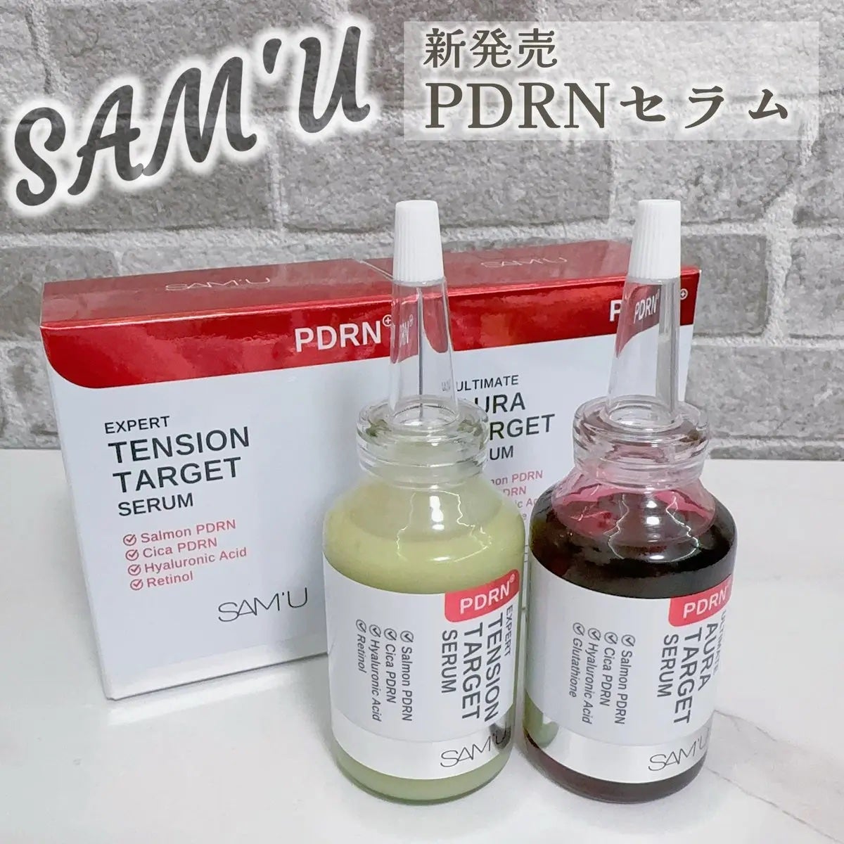 PDRNアルティメットオーラターゲットセラム/SAM'U/美容液を使ったクチコミ(1枚目)