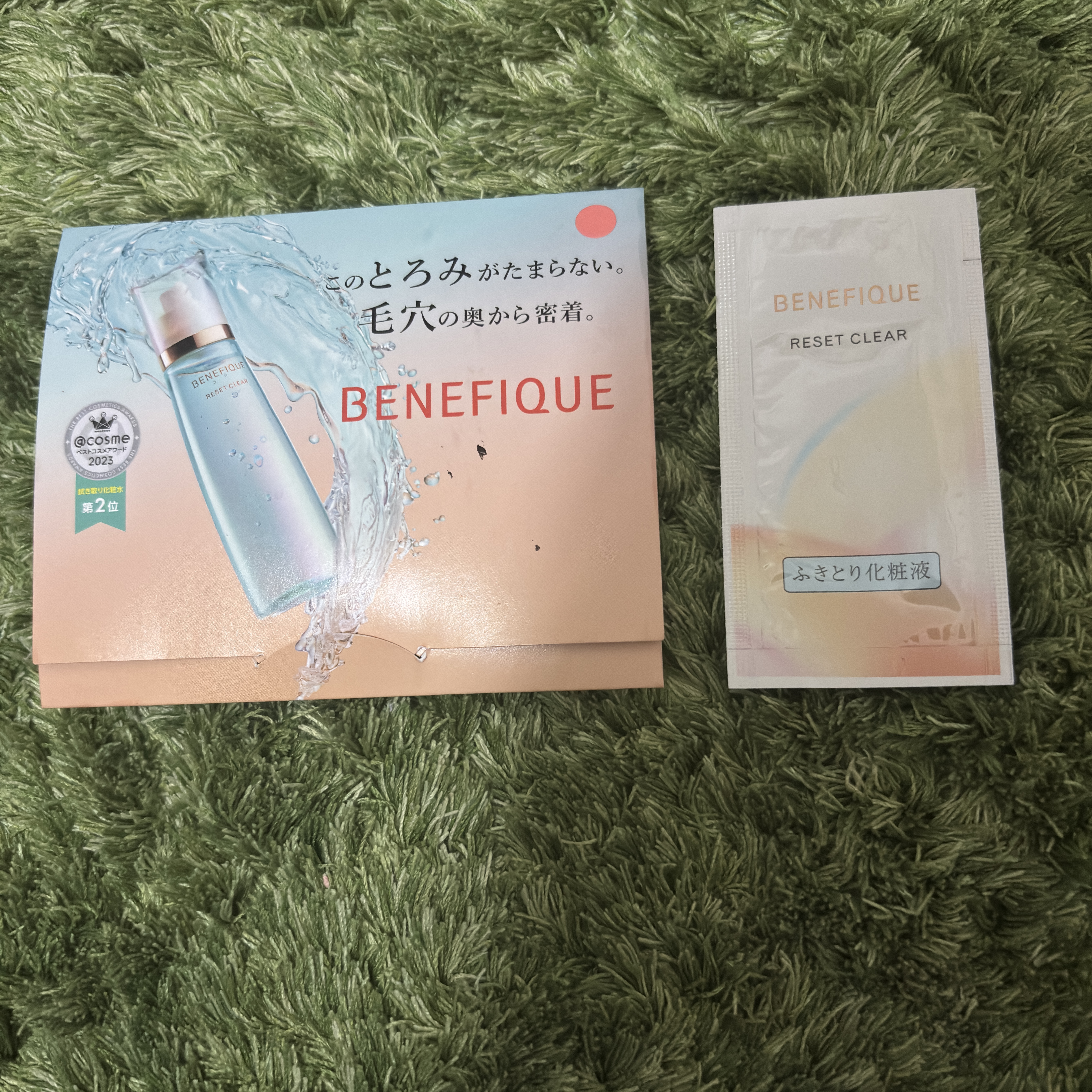 リセットクリアN/BENEFIQUE/化粧水を使ったクチコミ（1枚目）