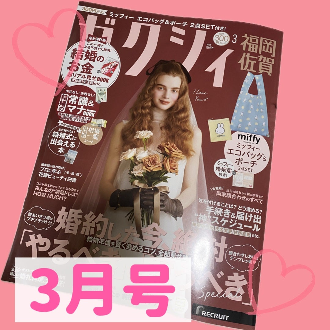 びーちゃん🍓⸝⸝꙳ on LIPS 「どうしても、ファイルも欲しくてセブンを数店舗はしごしたけどどこ..」(4枚目)