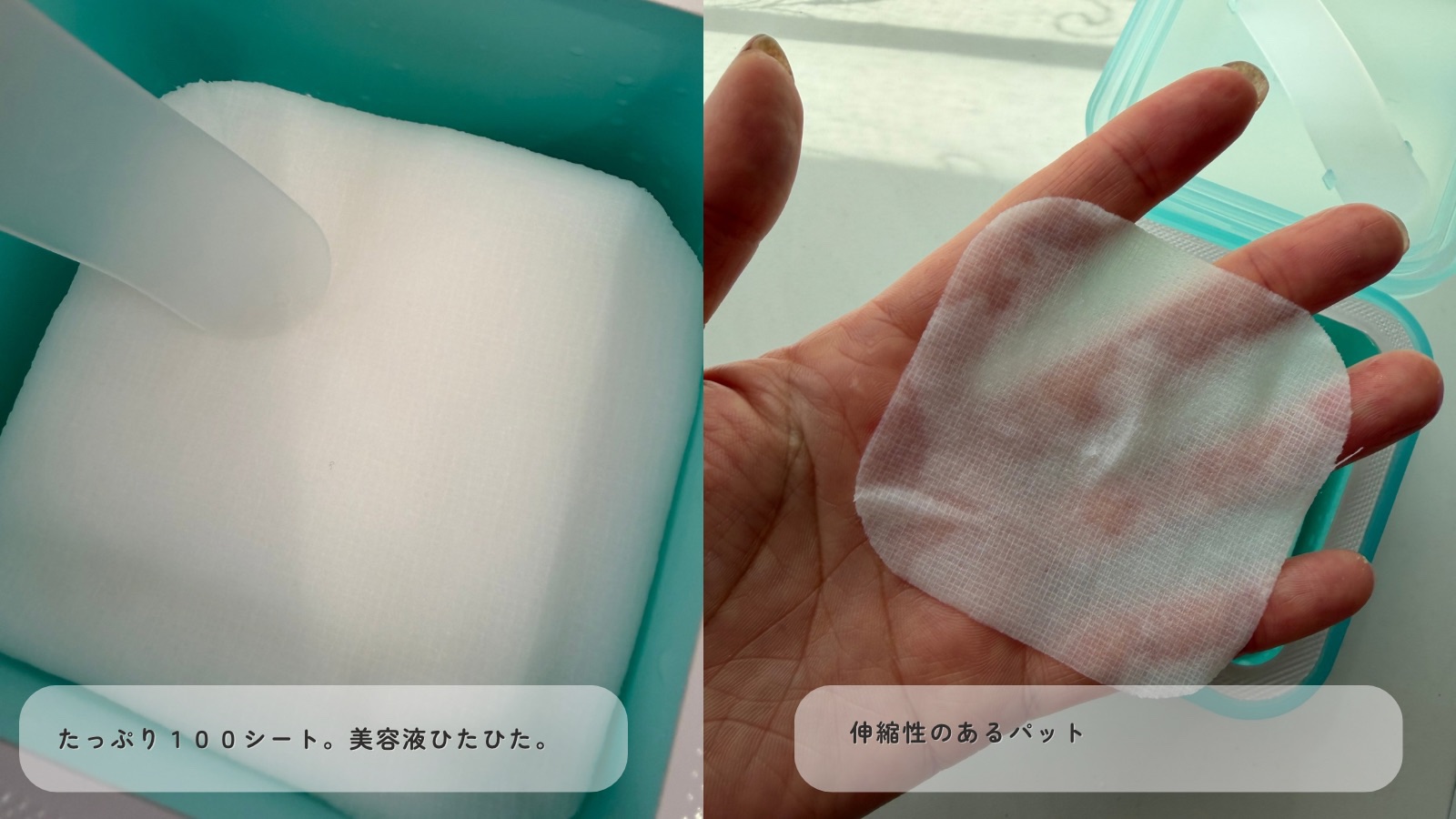 マデカッソシドブレミッシュパッド/MEDIHEAL/トナーパッドを使ったクチコミ（3枚目）