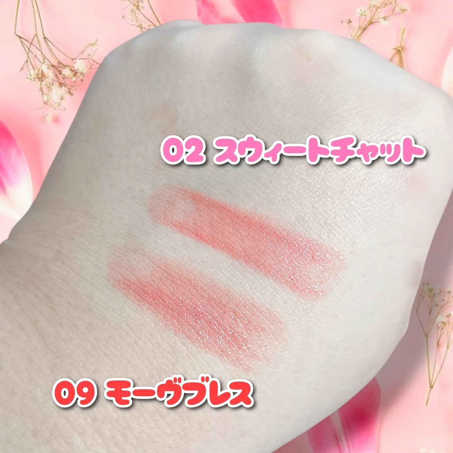 ヘルシーグロウバームスティック/wakemake/口紅を使ったクチコミ（3枚目）