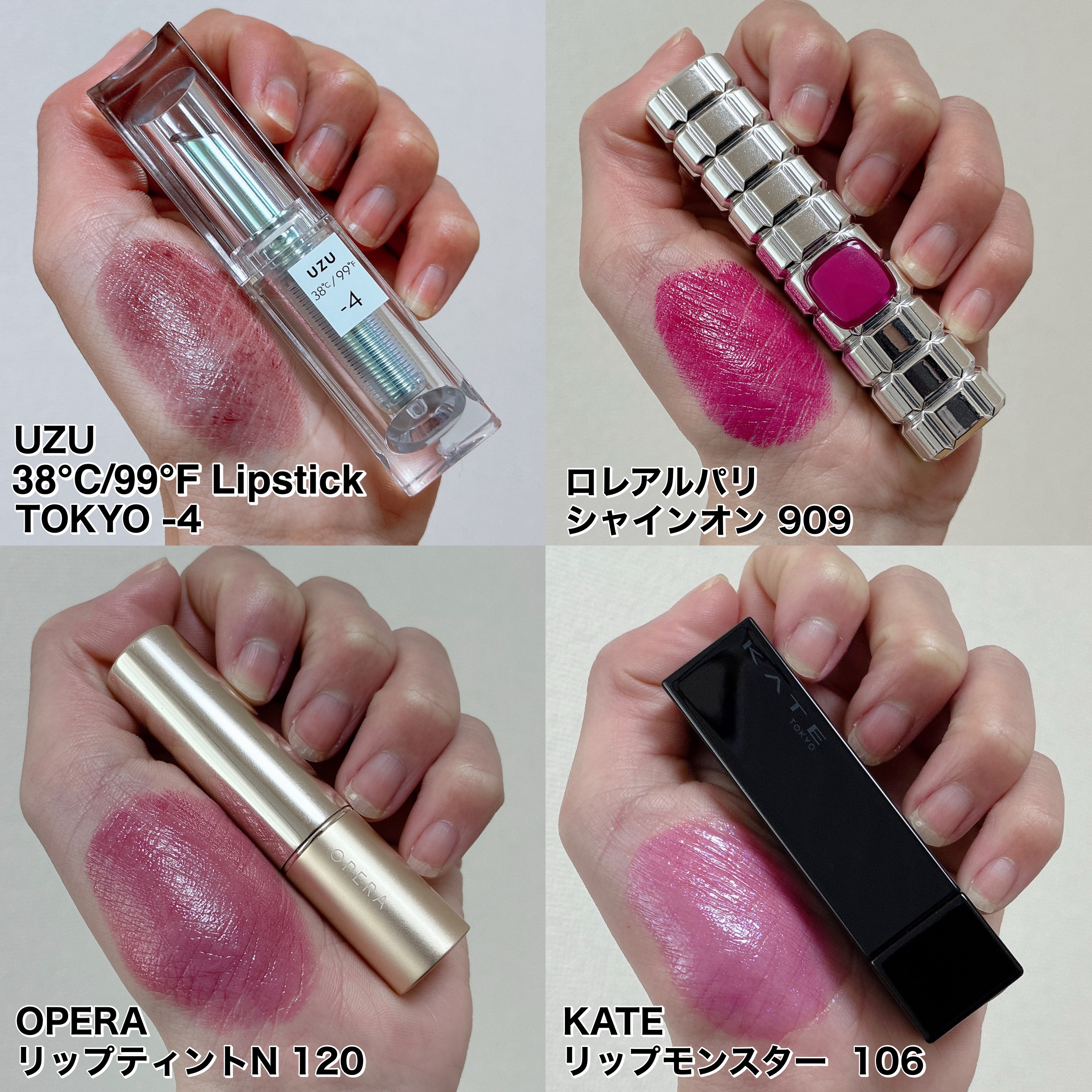 オペラ リップティント N/OPERA/リップティントを使ったクチコミ（2枚目）