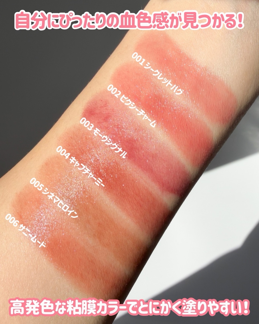 ハグマイリップ　カラーロックプランピーバーム/up2me/口紅を使ったクチコミ（3枚目）