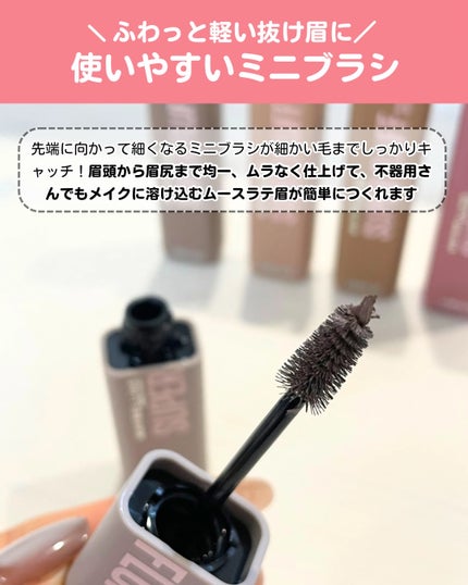 SP フラッフ ブロウ ムース/MAYBELLINE NEW YORK/眉マスカラを使ったクチコミ(3枚目)