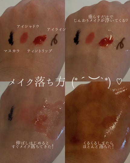 ミュオ クレンジングオイル/muo/オイルクレンジングを使ったクチコミ(3枚目)