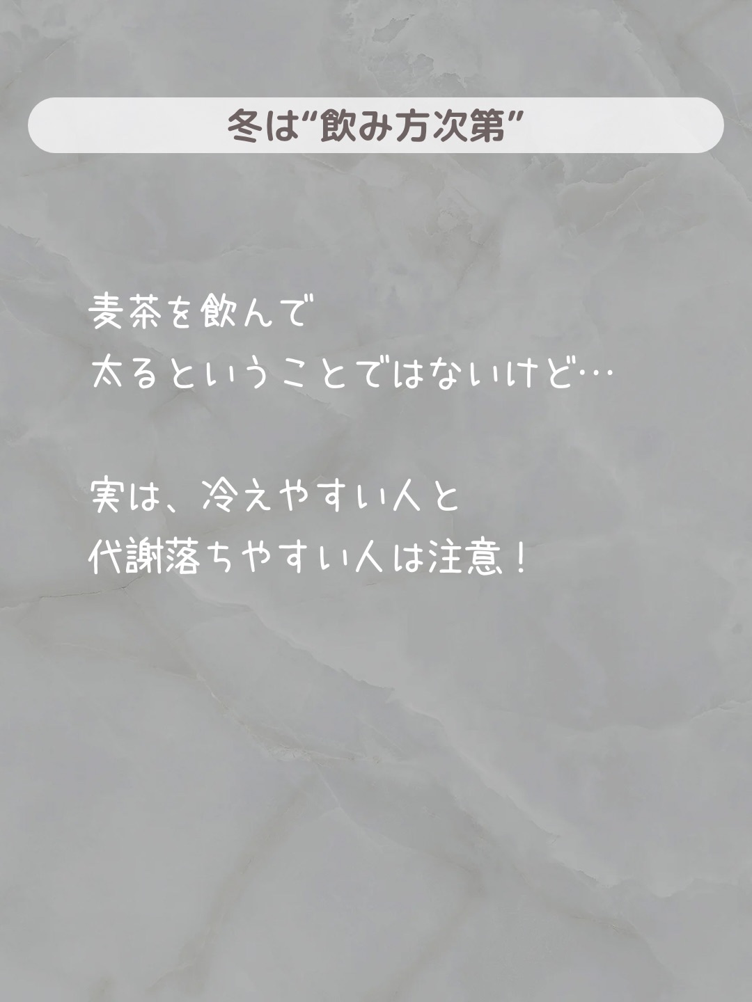 やさしい麦茶/サントリー/ドリンクを使ったクチコミ（2枚目）