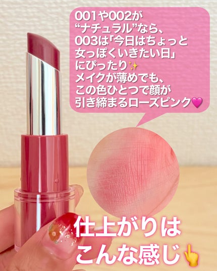 ハグマイリップ カラーロックプランピーバーム/up2me/口紅を使ったクチコミ(4枚目)