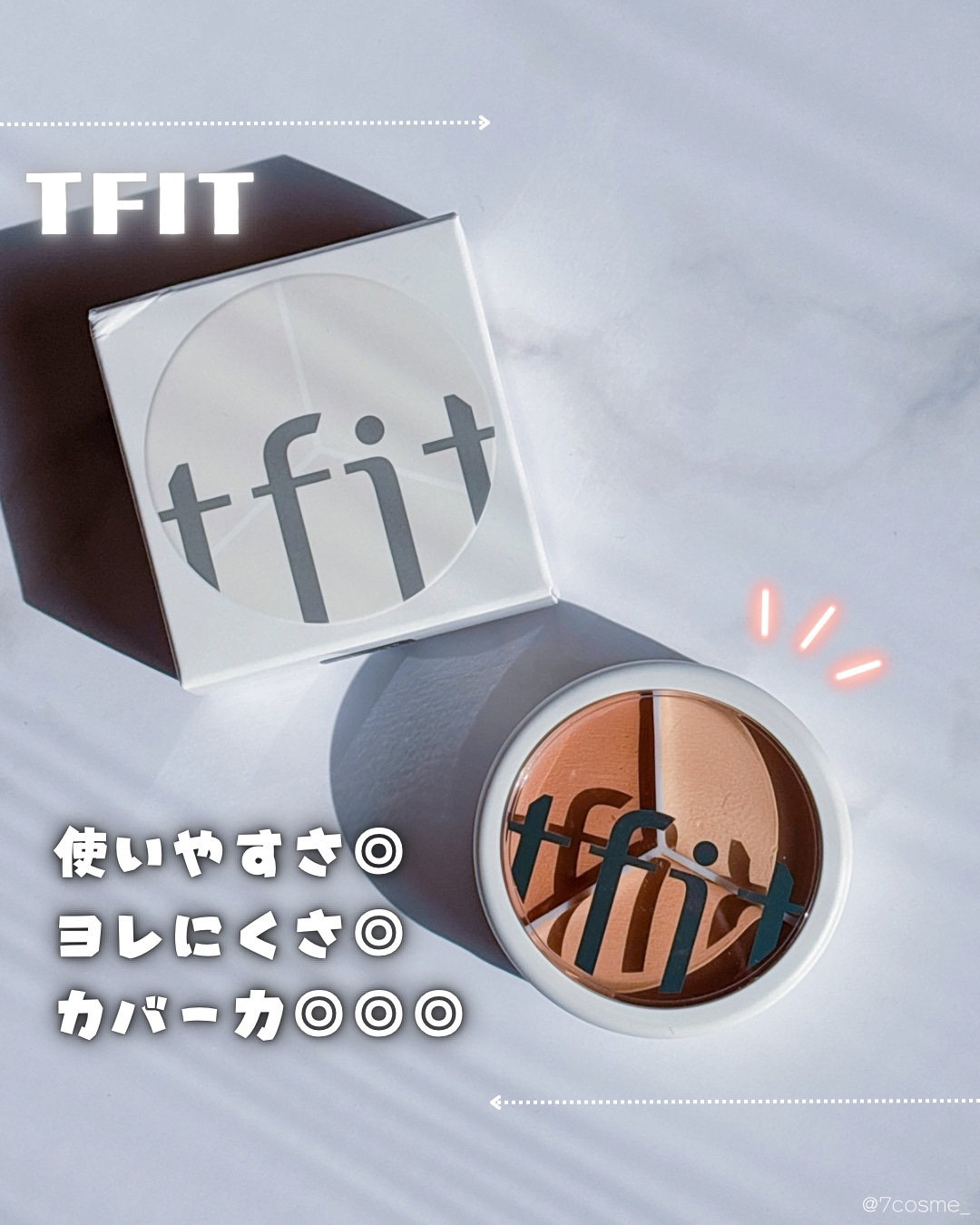 カバーアッププロコンシーラー/TFIT/パレットコンシーラーを使ったクチコミ（1枚目）