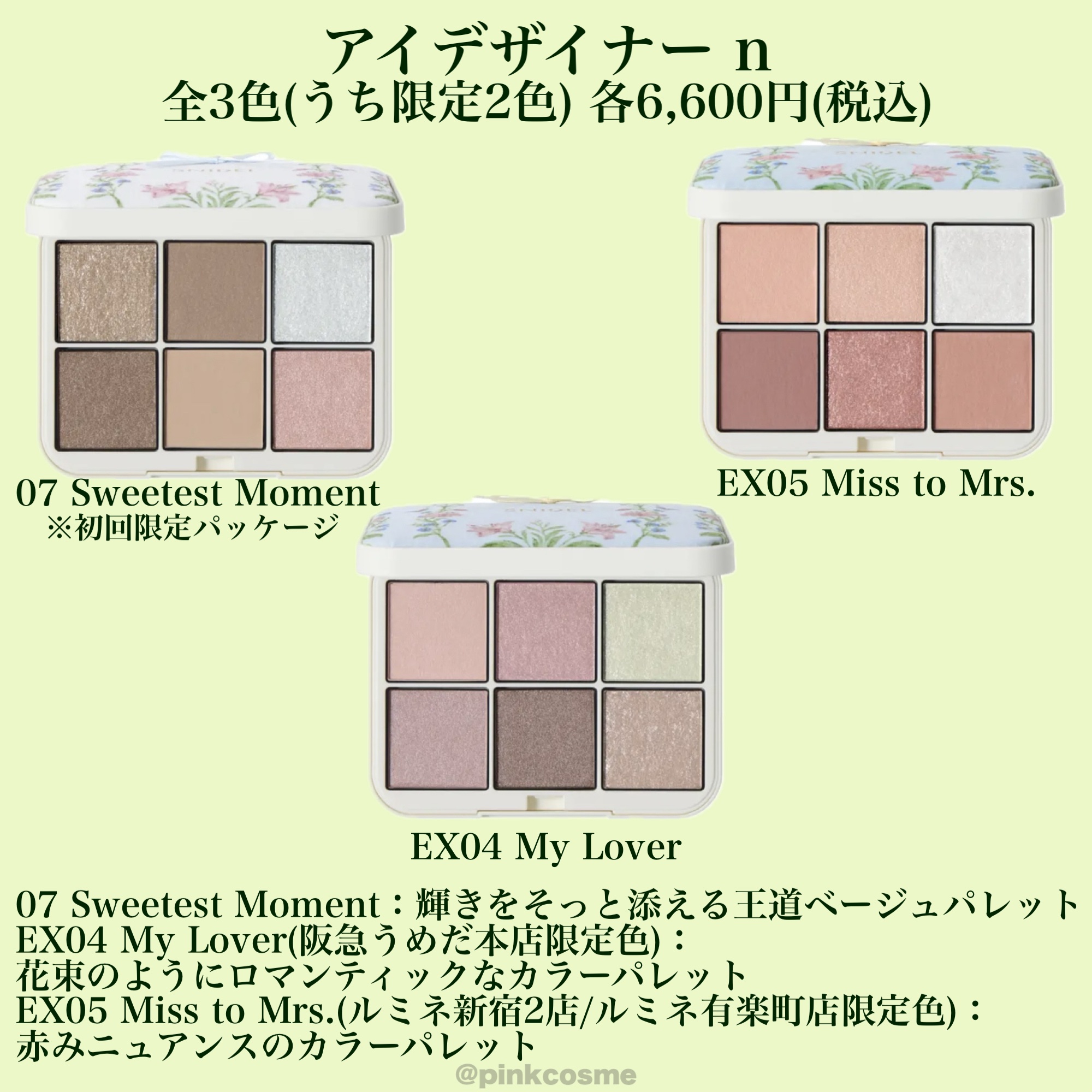 SNIDEL ユーフォリック グロウ ブラッシュ EX05 Sweet Ending/SNIDEL BEAUTY/パウダーチークを使ったクチコミ（3枚目）