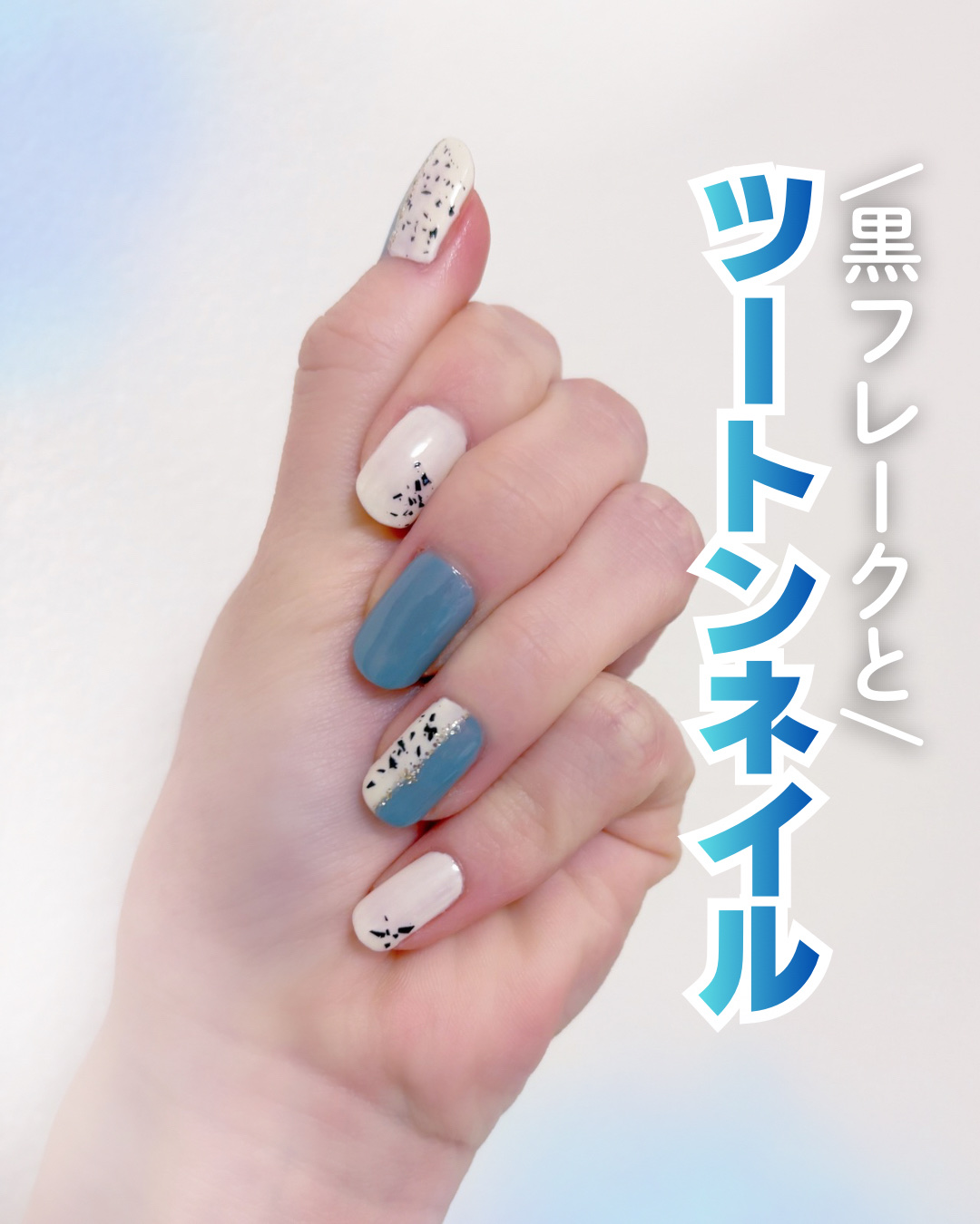 pa ネイルカラー プレミア/pa nail collective/マニキュアを使ったクチコミ（1枚目）
