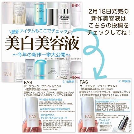 ザ ドレープ ハンドクリーム SAWARABI/FAS/ハンドクリームを使ったクチコミ(9枚目)