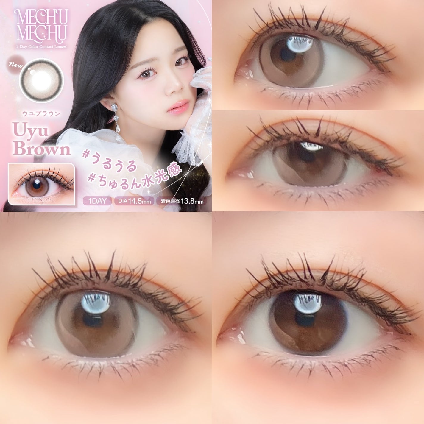 Mechu Mechu/Mechu Mechu /ワンデー(1DAY)カラコンを使ったクチコミ(4枚目)