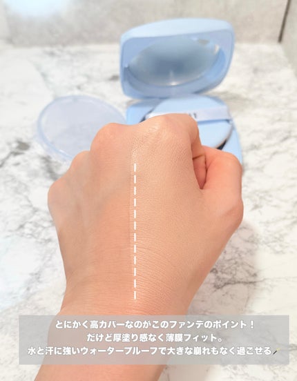 アイシーフィットカバークッションEX/TFIT/クッションファンデーションを使ったクチコミ(3枚目)