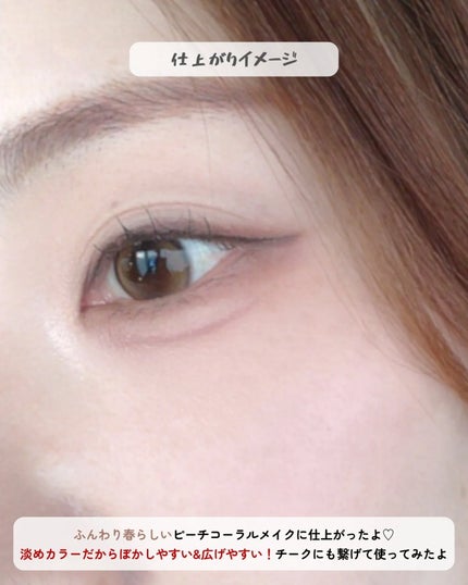 パーフェクトマッチアイシャドウパレット 03 Peach(ピーチ)/Dear.A/アイシャドウパレットの画像