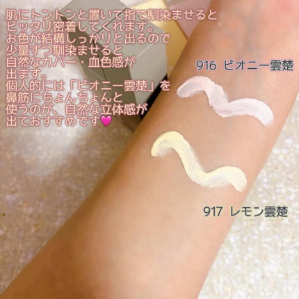 ライトベールカラーコレクター/Dinto/リキッドコンシーラーを使ったクチコミ(2枚目)