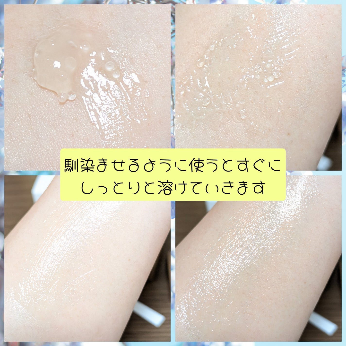 フローリフティングラッピングクリーム/koy/フェイスクリームを使ったクチコミ(6枚目)