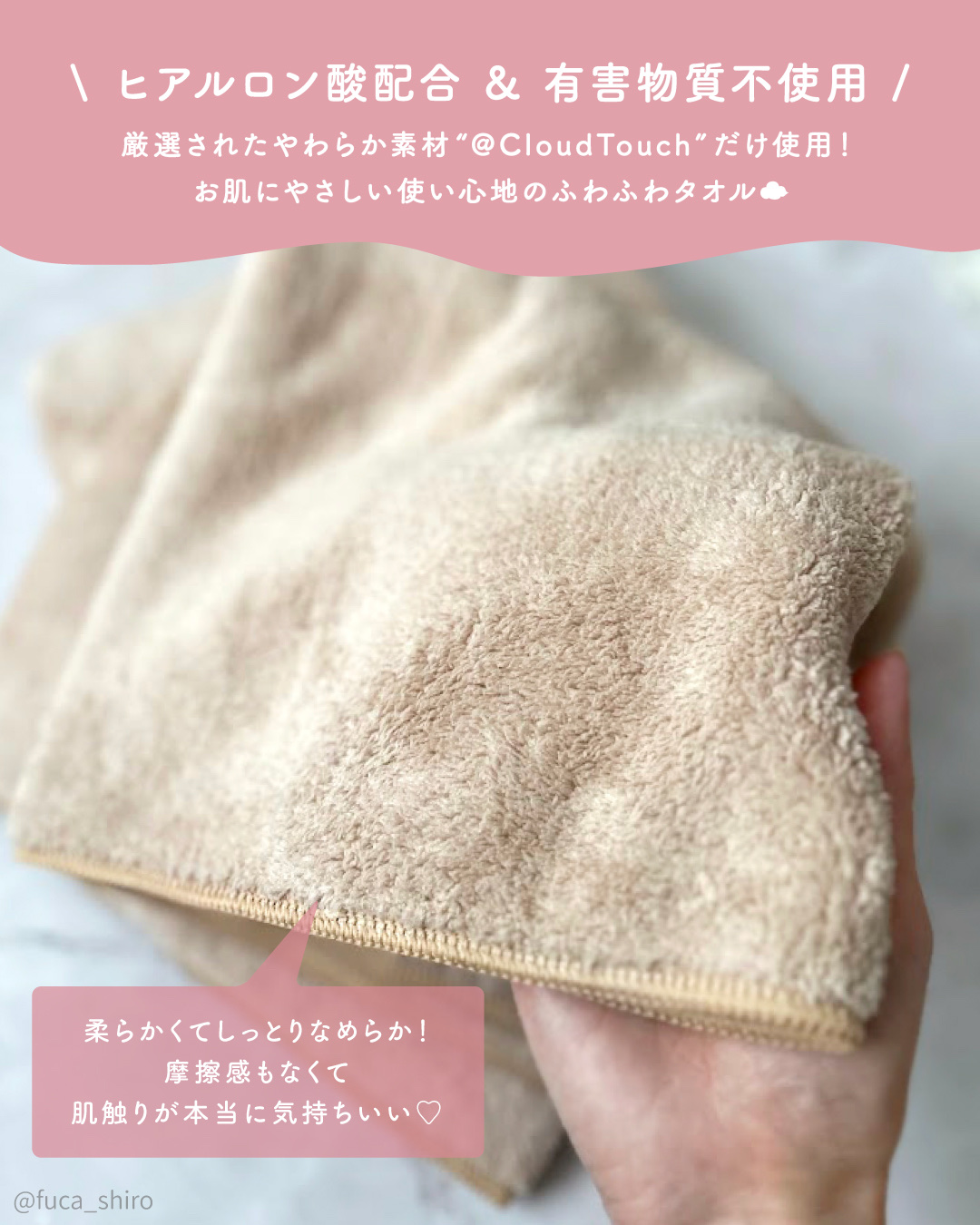 Mofuwaバスタオル/mofuwa/バスグッズを使ったクチコミ（2枚目）