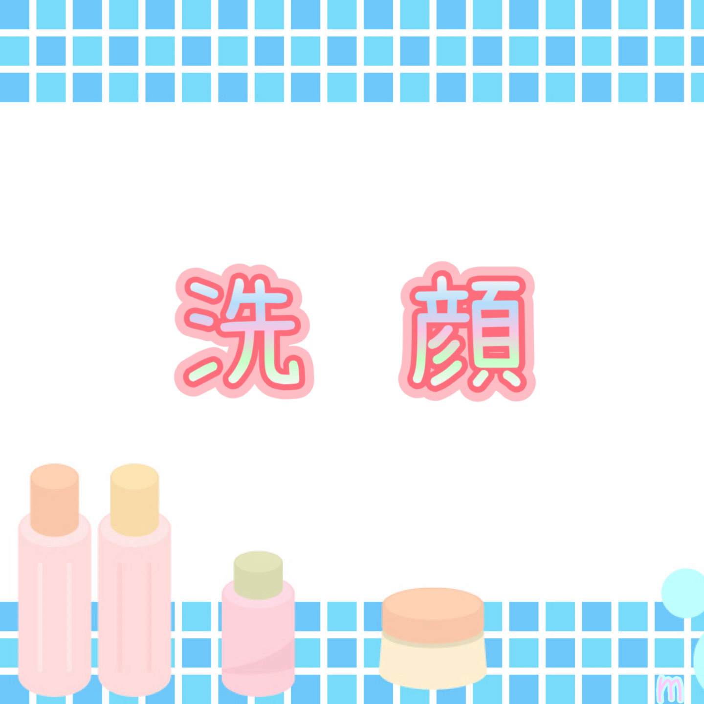 ロゼット洗顔パスタ ガスールブライト/ロゼット/洗顔フォームを使ったクチコミ（1枚目）