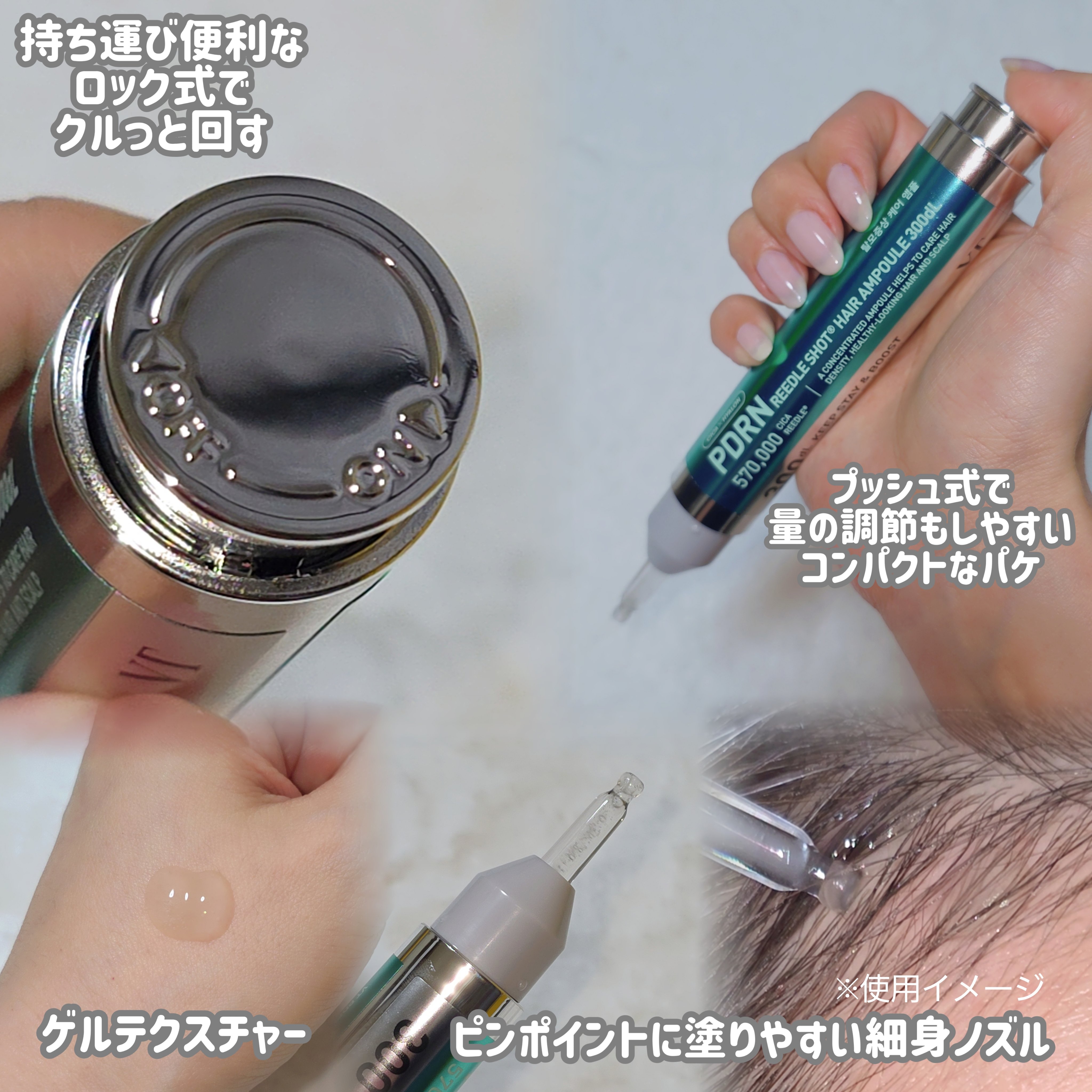 VT PDRNヘアアンプル300のクチコミ「【PR】VTサポーターズの投稿です。

▶PDRNヘアアンプル300

PDRN+（保湿成分）.....」（2枚目）