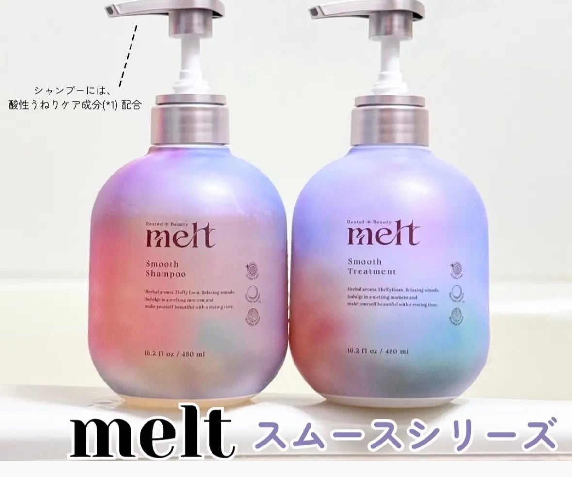 メルト モイストシャンプー/トリートメント/melt/市販シャンプーを使ったクチコミ(1枚目)