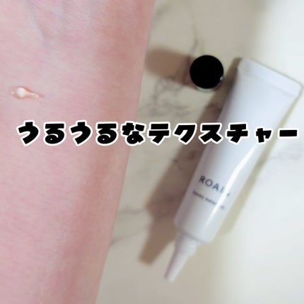 ハニーウォータリーオイル r/ROAlív/リップオイルを使ったクチコミ(5枚目)