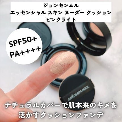 エッセンシャル スキン ヌーダー クッション pink Light(本体+リフィル)/JUNG SAEM MOOL/クッションファンデーションの画像