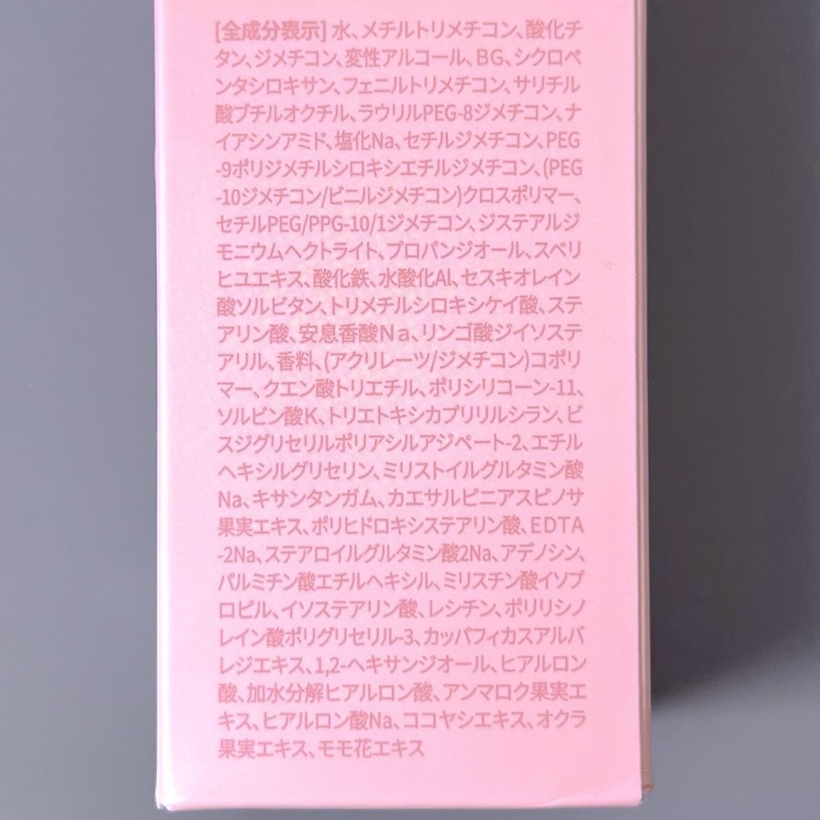 マスクフィットトーンアップエッセンス/TIRTIR(ティルティル)/化粧下地を使ったクチコミ（3枚目）