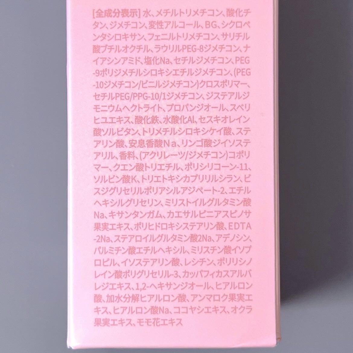 マスクフィットトーンアップエッセンス/TIRTIR(ティルティル)/化粧下地を使ったクチコミ(3枚目)