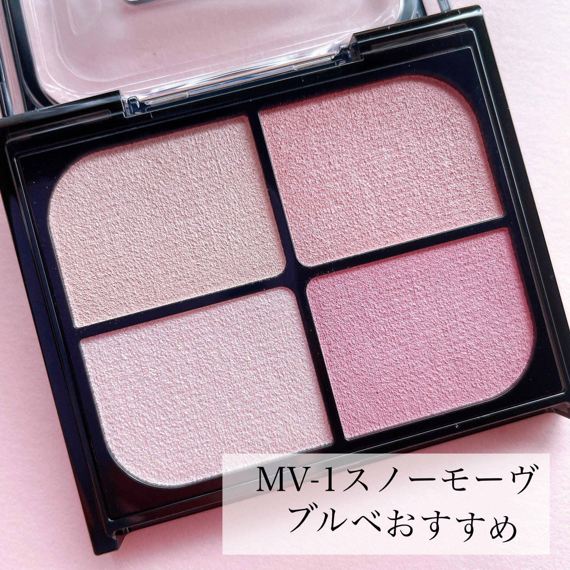 バウンシーチークシャドウ/KATE/マルチパレットを使ったクチコミ（2枚目）