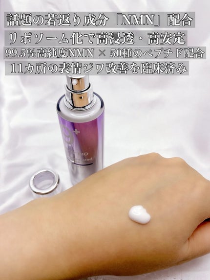 9番 NMNバイオリフトラッピングマスク/numbuzin/シートマスク・パックを使ったクチコミ(2枚目)