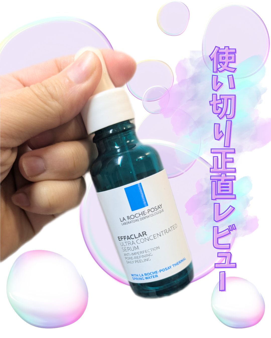 ハッコウパンダ 発酵導入美容液/HACCO.PANDA/ブースター・導入液を使ったクチコミ（1枚目）