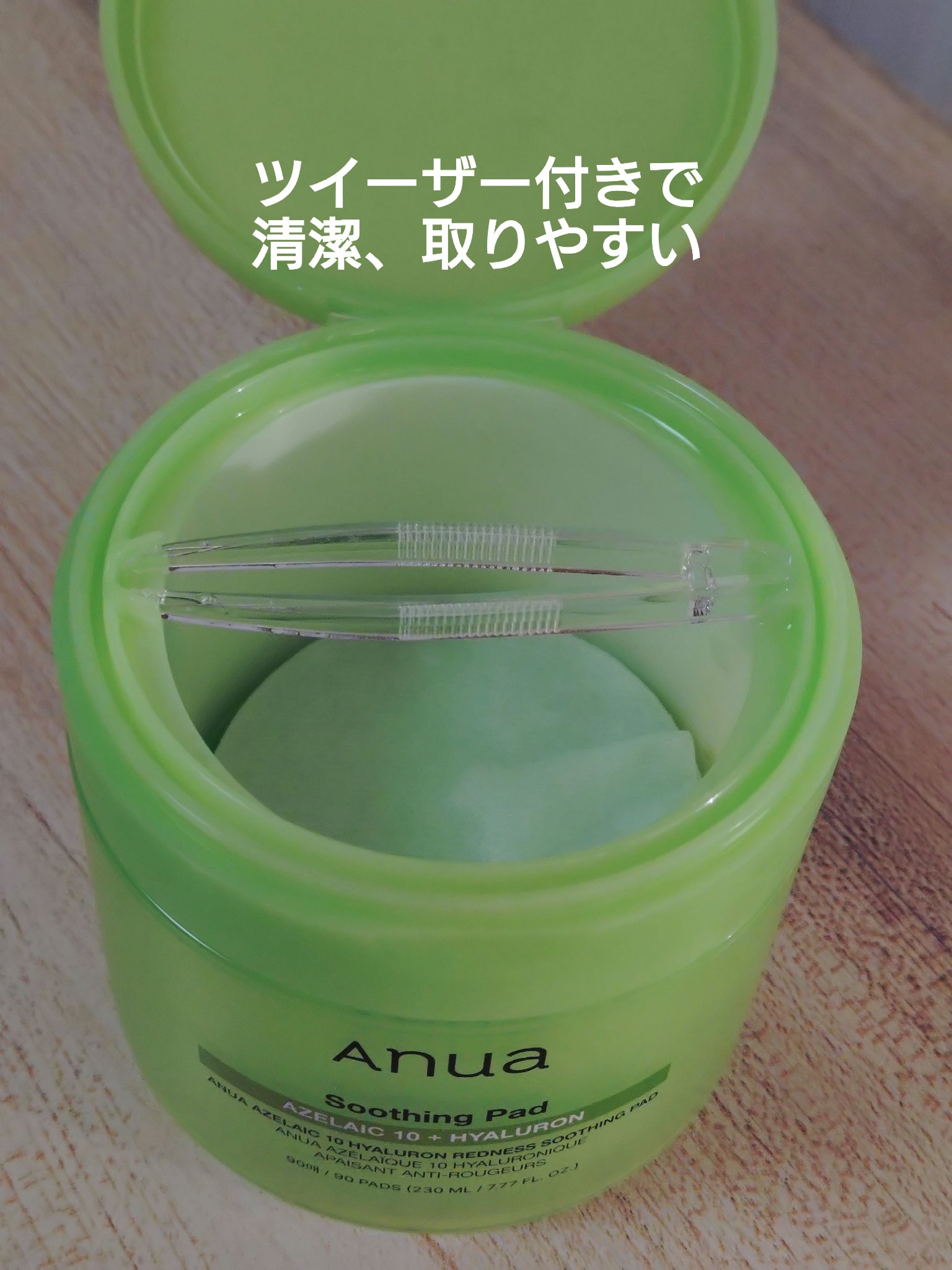 アゼライン酸10 ヒアルロンレッドネススージングパッド/Anua/トナーパッドを使ったクチコミ（2枚目）