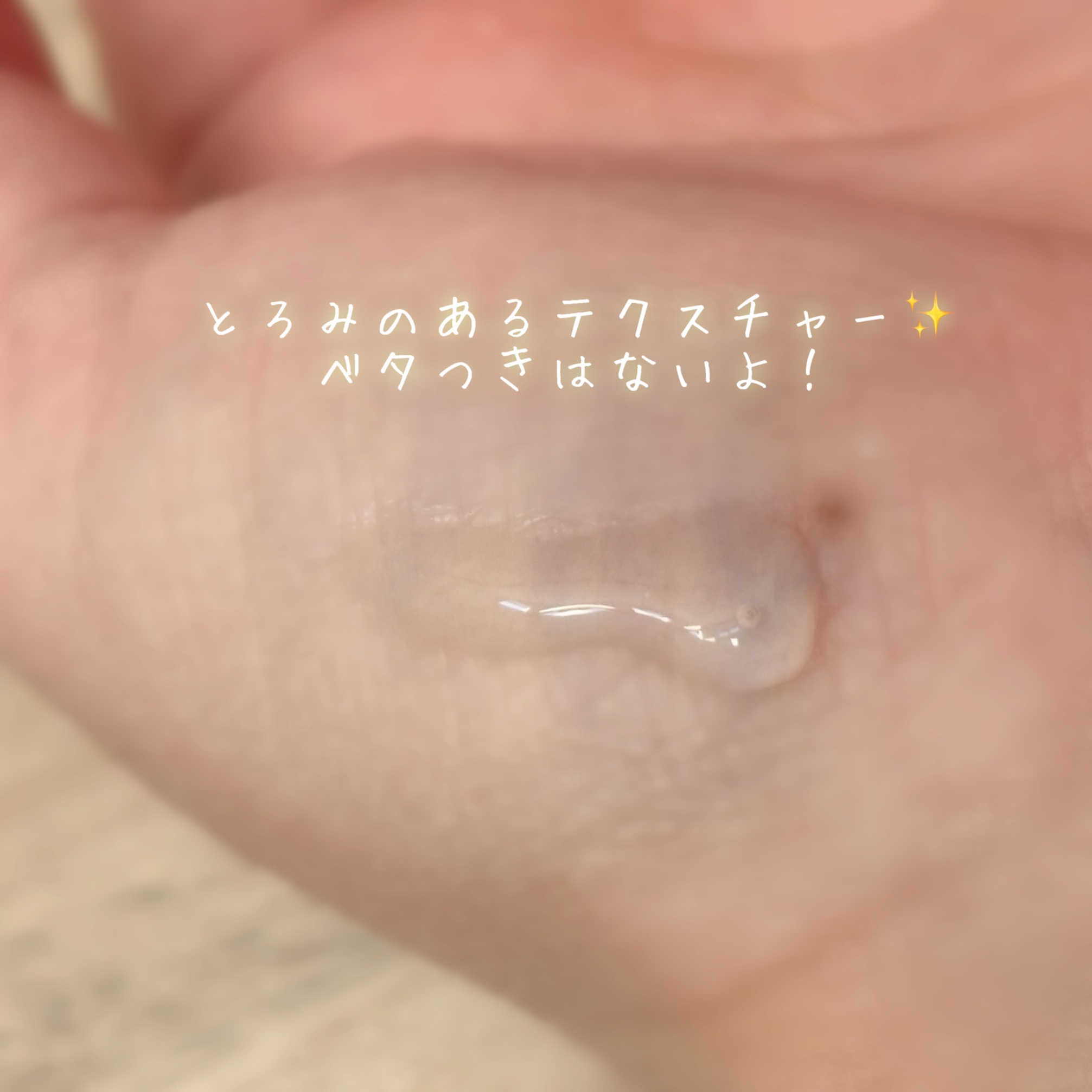 スローエイジングPDRNアンプル/Purelica/美容液を使ったクチコミ（2枚目）